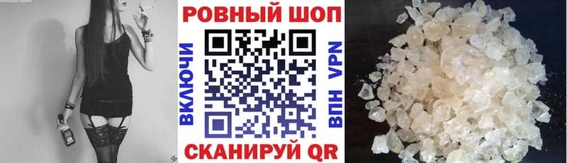 Где купить наркоту Липки КОКАИН Мефедрон Гашиш СОЛЬ АМФ Бошки Шишки