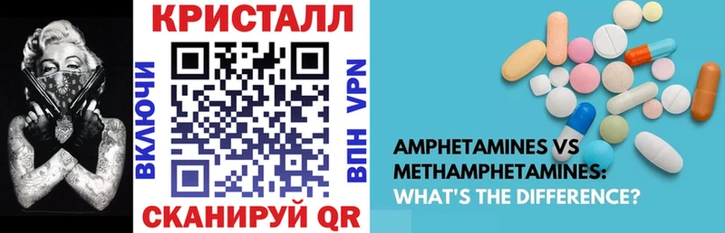 закладка Липки кракен маркетплейс АМФЕТАМИН Premium