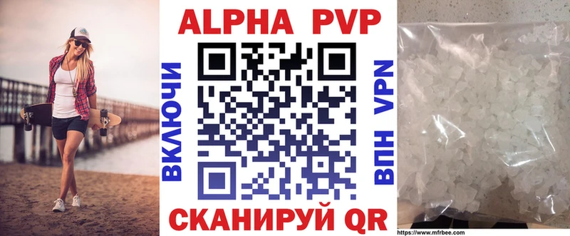 ОМГ ОМГ ONION  Липки  A-PVP СК КРИС 
