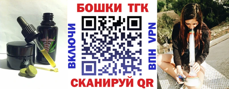 ОМГ ОМГ ONION  Липки  Печенье с ТГК конопля 