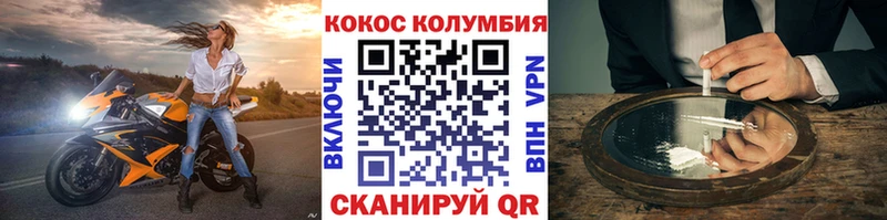 блэк спрут зеркало  даркнет сайт  Липки  КОКАИН Колумбийский 