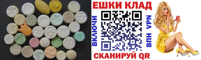 Экстази Cube  где купить   Липки 