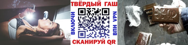 ГАШИШ хэш  Липки 