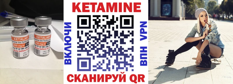 Кетамин ketamine цены кракен рабочий сайт Липки