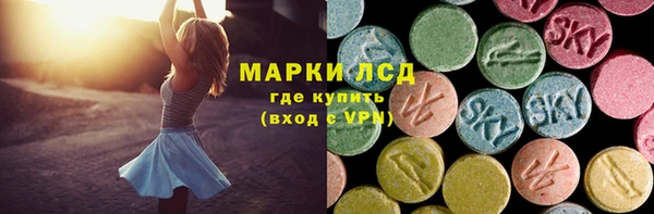 МДМА Верхнеуральск
