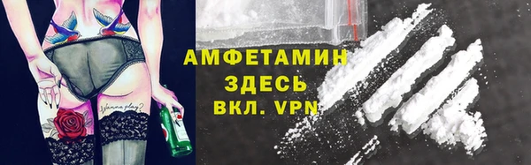 альфа пвп VHQ Бугульма