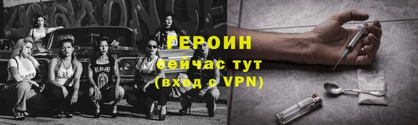 альфа пвп VHQ Бугульма