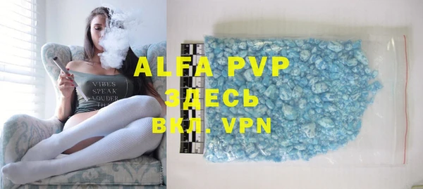 мефедрон VHQ Верея