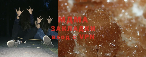 альфа пвп VHQ Бугульма