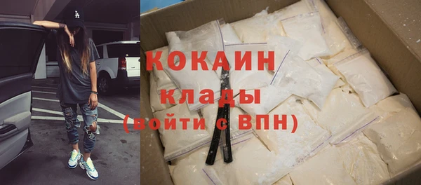 МДМА Верхнеуральск