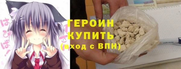 альфа пвп VHQ Бугульма