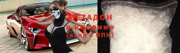 альфа пвп VHQ Бугульма