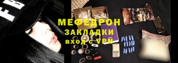 дживик Бронницы
