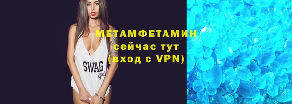 мефедрон VHQ Усмань