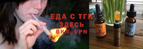 MDMA Premium VHQ Усолье-Сибирское