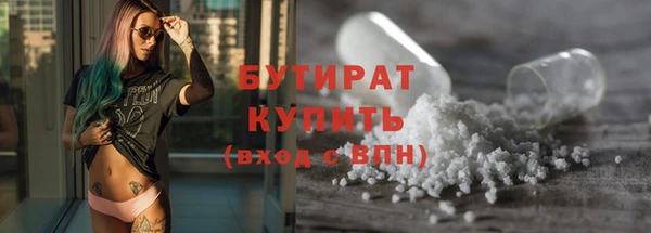 мефедрон VHQ Усинск