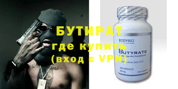 МДМА Верхнеуральск