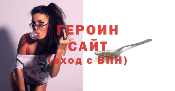 мефедрон VHQ Усмань