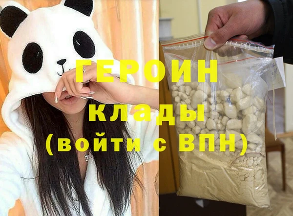 MDMA Premium VHQ Усолье-Сибирское