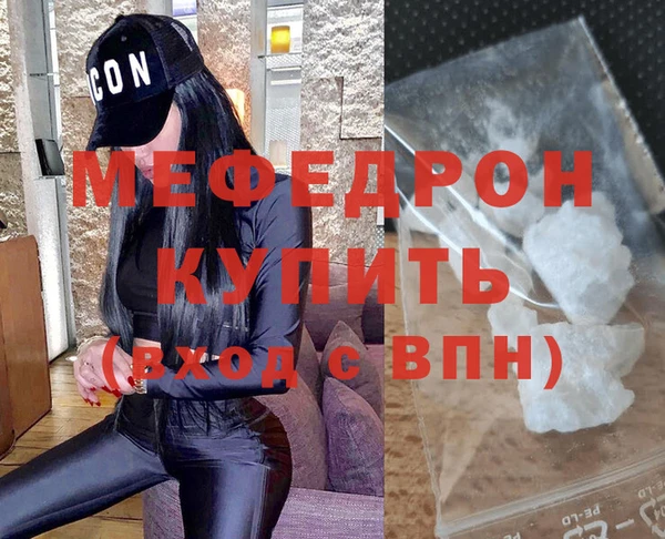 мефедрон VHQ Верея