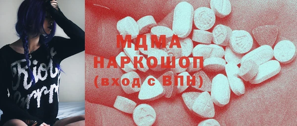 мефедрон VHQ Усмань