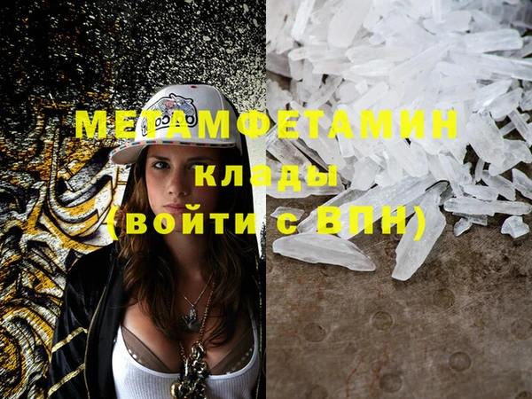 дживик Бронницы