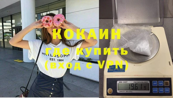 мефедрон VHQ Верея