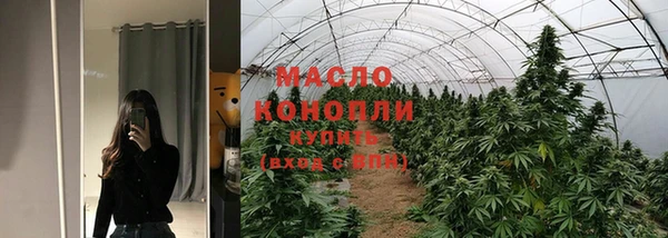 альфа пвп VHQ Бугульма