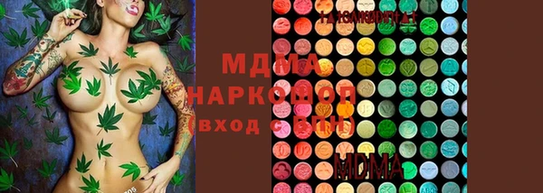 MDMA Premium VHQ Усолье-Сибирское