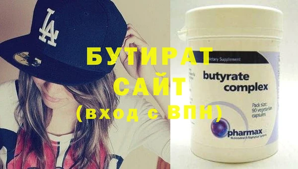 мефедрон VHQ Верея