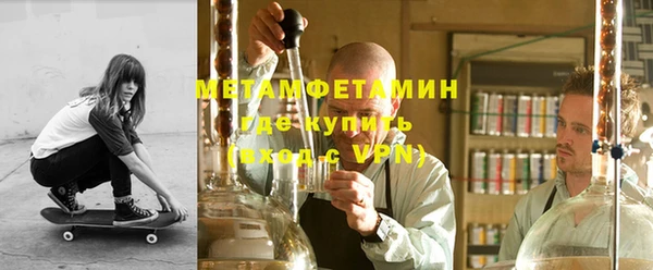 альфа пвп VHQ Бугульма