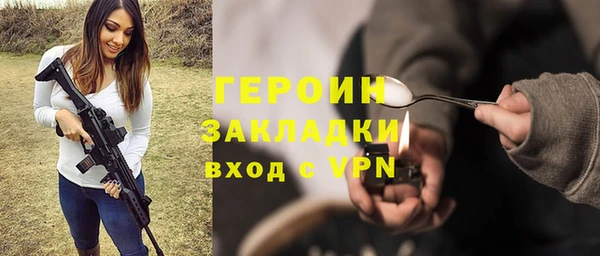 МДМА Верхнеуральск