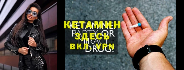 мефедрон VHQ Верея