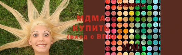 мефедрон VHQ Усинск