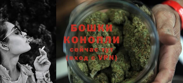 альфа пвп VHQ Бугульма