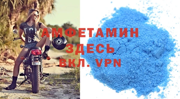 мефедрон VHQ Верея