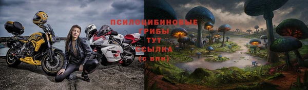 альфа пвп VHQ Бугульма