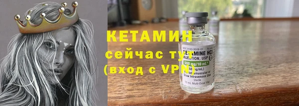 прущая мука Бородино
