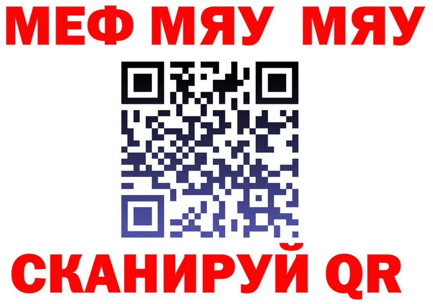 МЕФ мука зеркало shop mega Липки