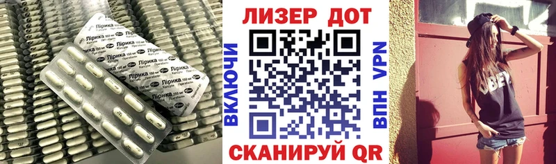 LSD-25 экстази кислота  omg как зайти  Липки 