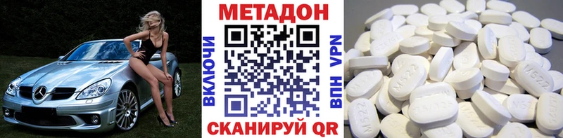 МЕТАДОН VHQ Липки