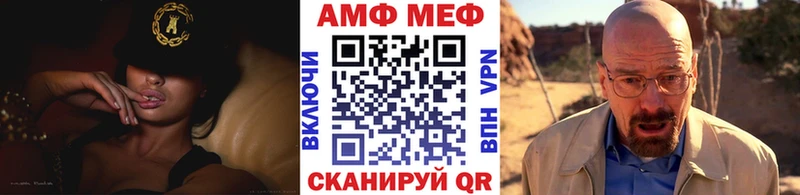 Метамфетамин витя  Липки 