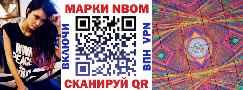 где купить наркоту  Липки  mega маркетплейс  Марки 25I-NBOMe 1,8мг 
