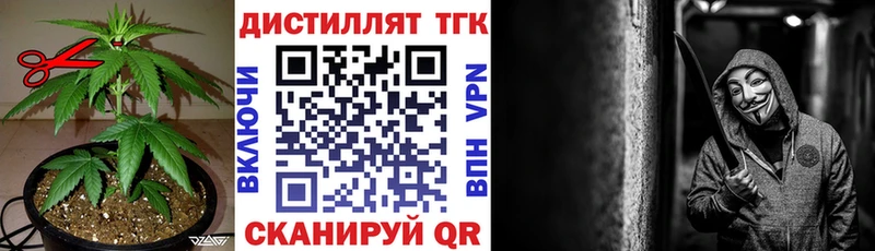 ТГК жижа  Липки 