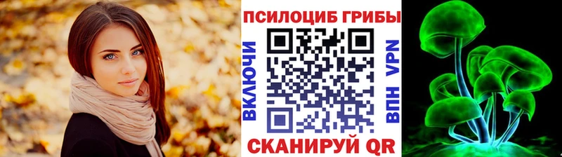 hydra вход  Липки  Галлюциногенные грибы прущие грибы 
